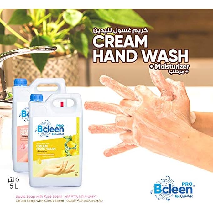 Bcleen صابون سائل لغسل اليدين من بيكلين مع معطر برائحة الليمون، 5 لتر - Image 3
